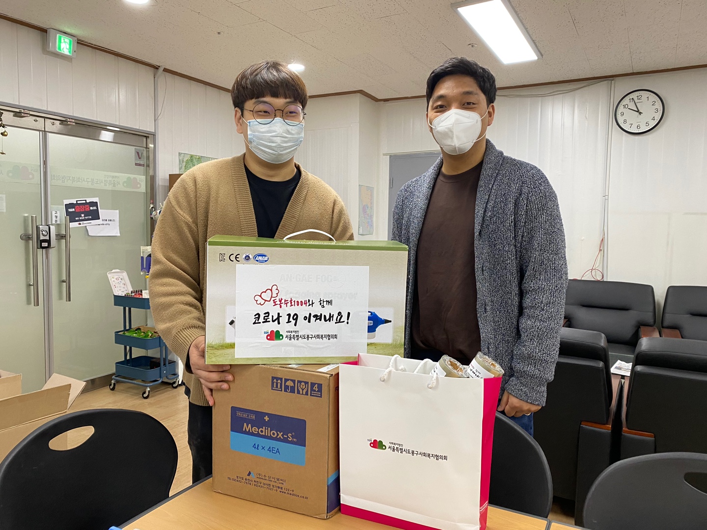 도봉구민의 힘! 코로나19 성금 모금을 통해 방역소독기, 항균필름 배분