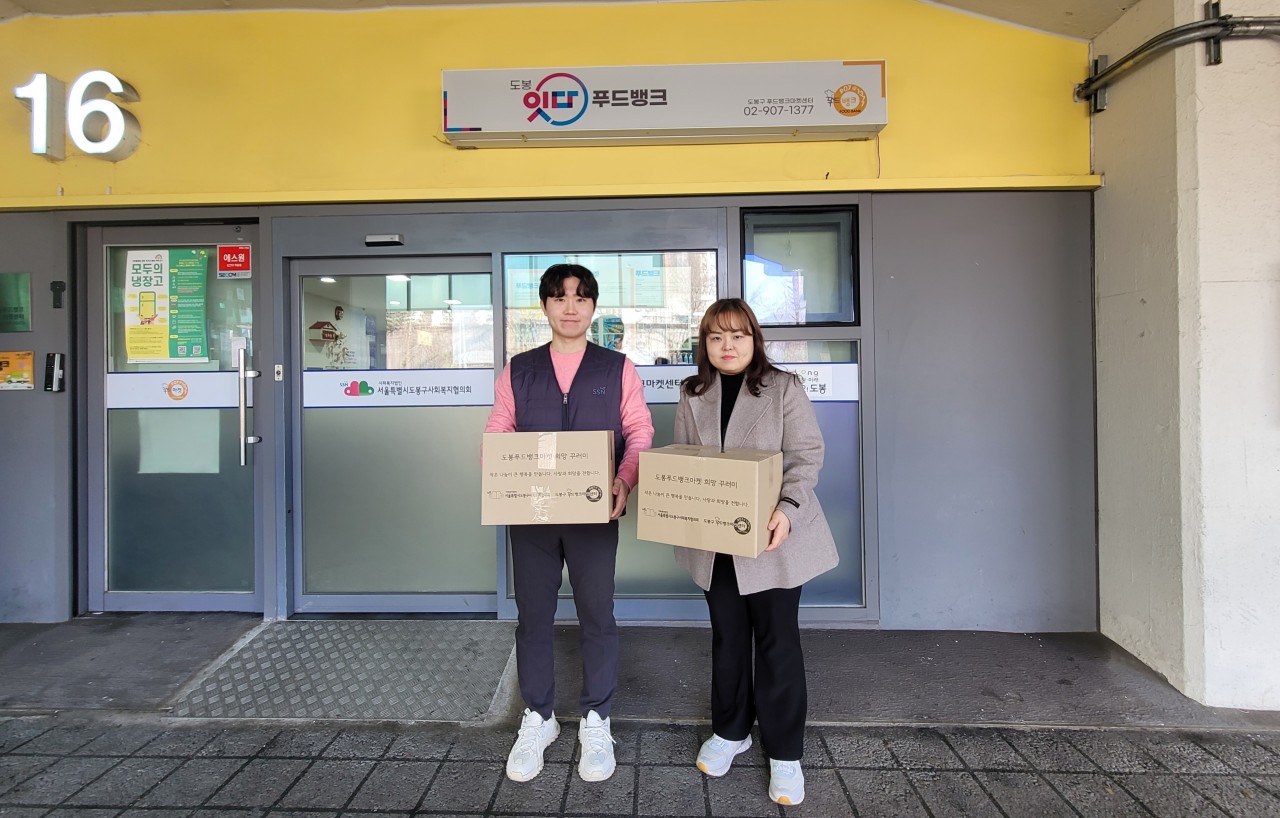 <긴급위기가정 희망꾸러미 전달> - 도봉푸드뱅크마켓센터