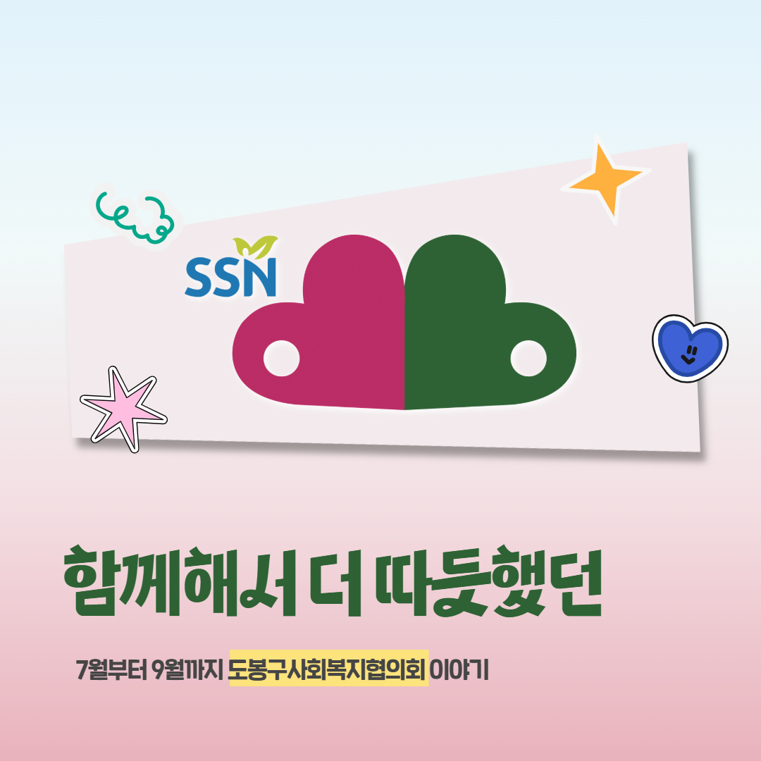 2026년 3분기 카드뉴스